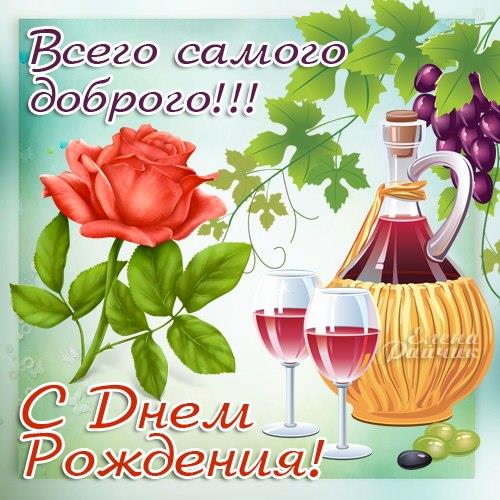 Короткое ссм с днем рождения Короткое ссм с днем рождения